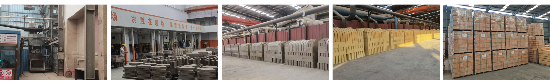 生產(chǎn)過程圖2 生產(chǎn)過程圖2